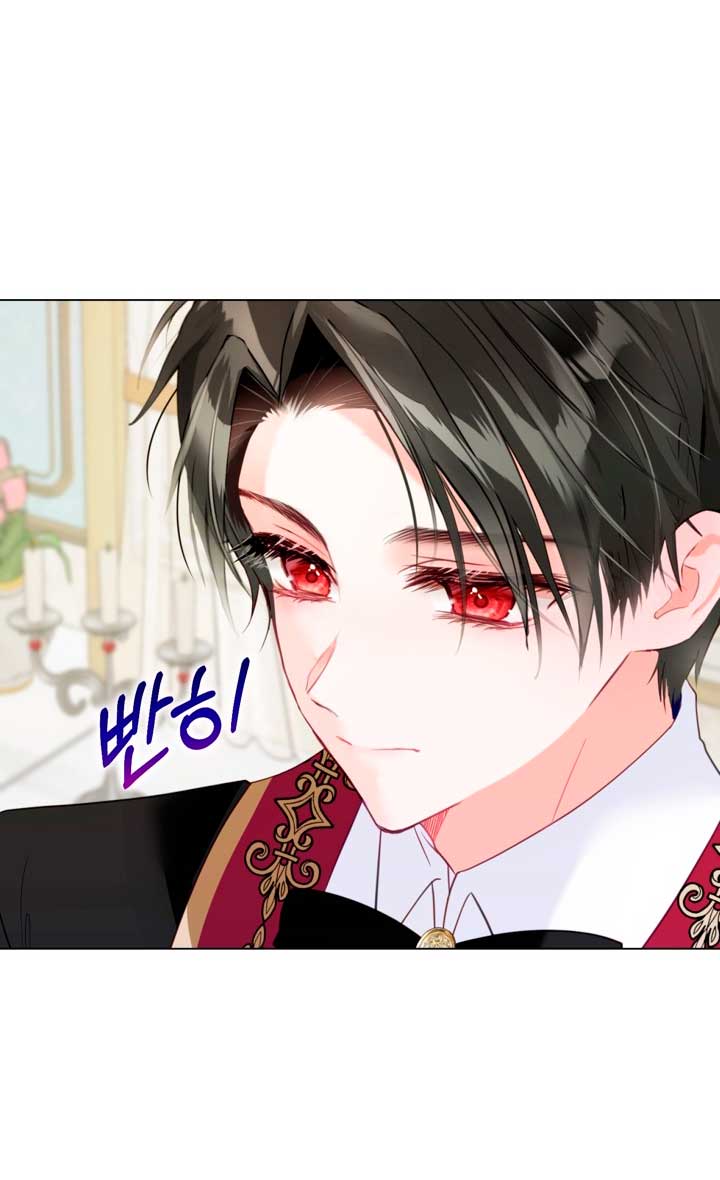 El mundo en el que desapareció la amada hermana Capítulo 5 - Page 70