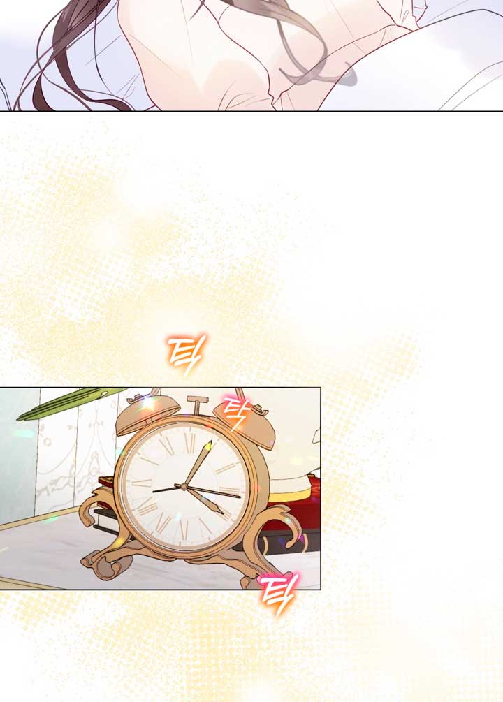 El mundo en el que desapareció la amada hermana Capítulo 5 - Page 81