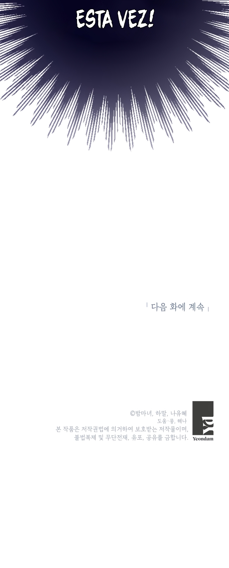 El mundo en el que desapareció la amada hermana Capítulo 50 - Page 35