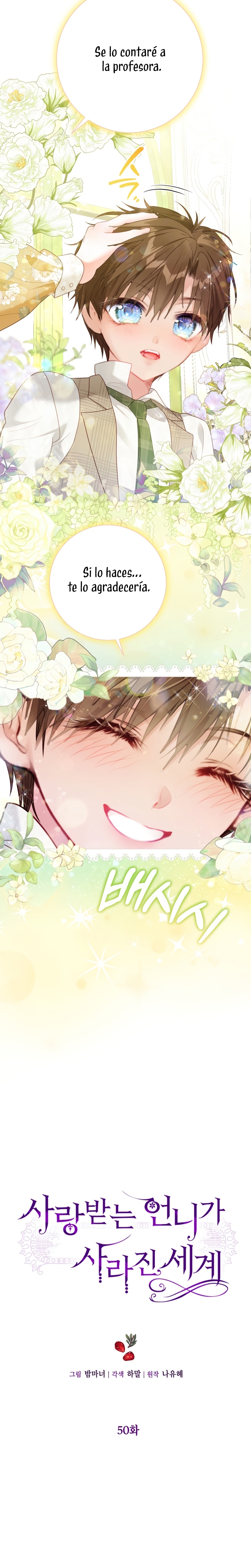 El mundo en el que desapareció la amada hermana Capítulo 50 - Page 4