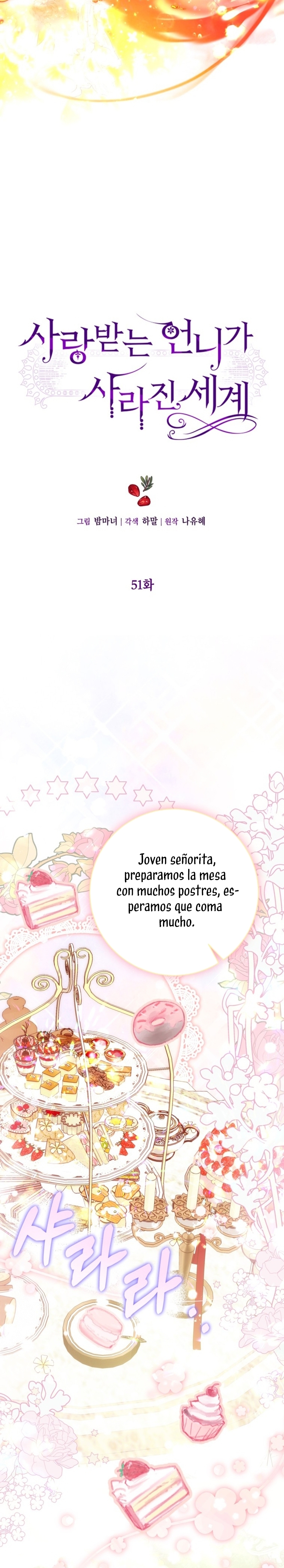 El mundo en el que desapareció la amada hermana Capítulo 51 - Page 16