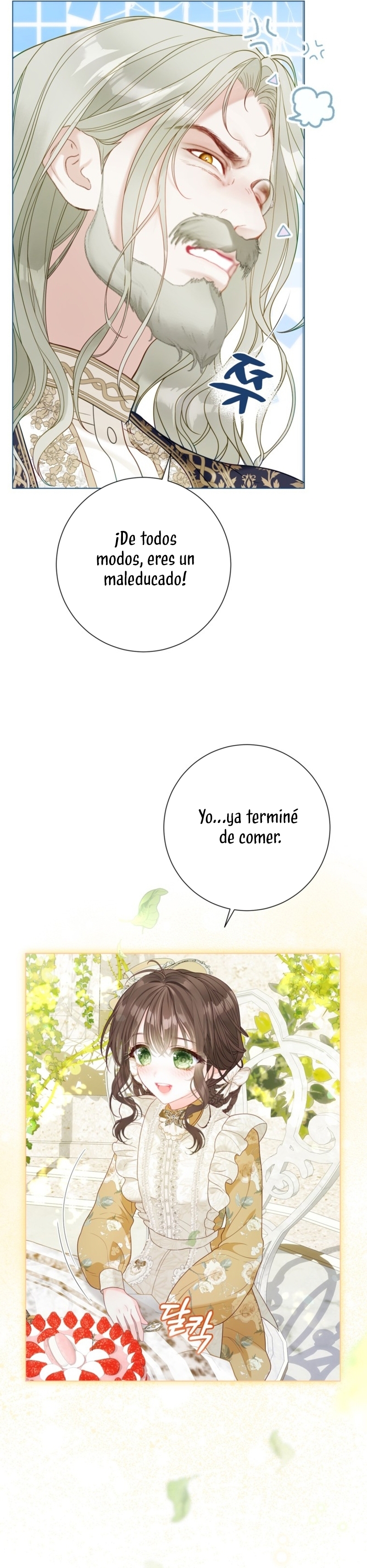 El mundo en el que desapareció la amada hermana Capítulo 51 - Page 23