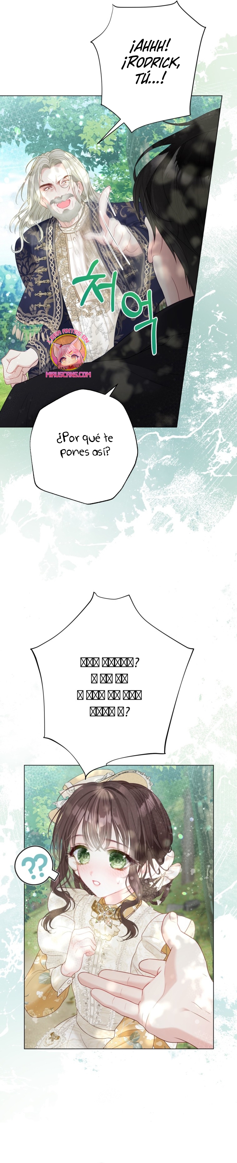 El mundo en el que desapareció la amada hermana Capítulo 52 - Page 16