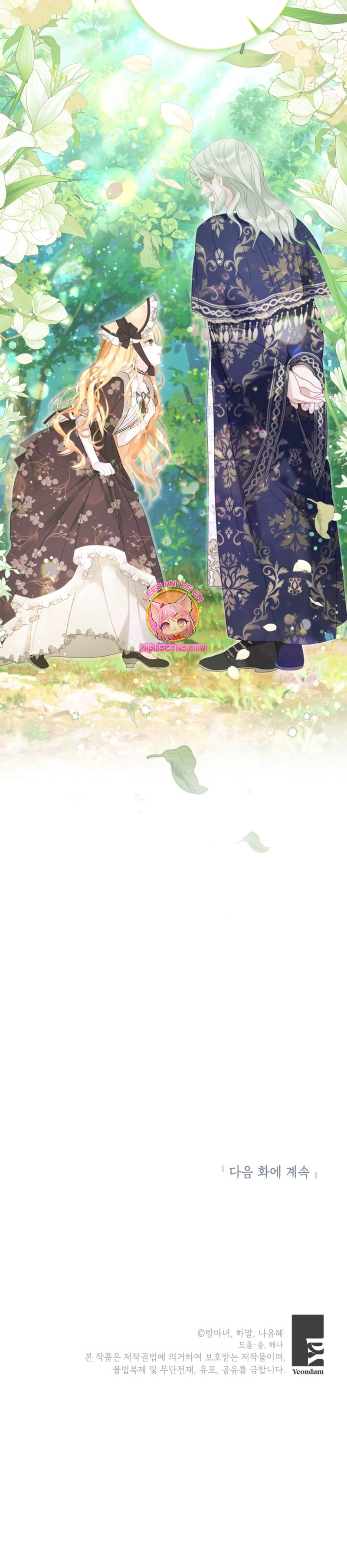 El mundo en el que desapareció la amada hermana Capítulo 52 - Page 28