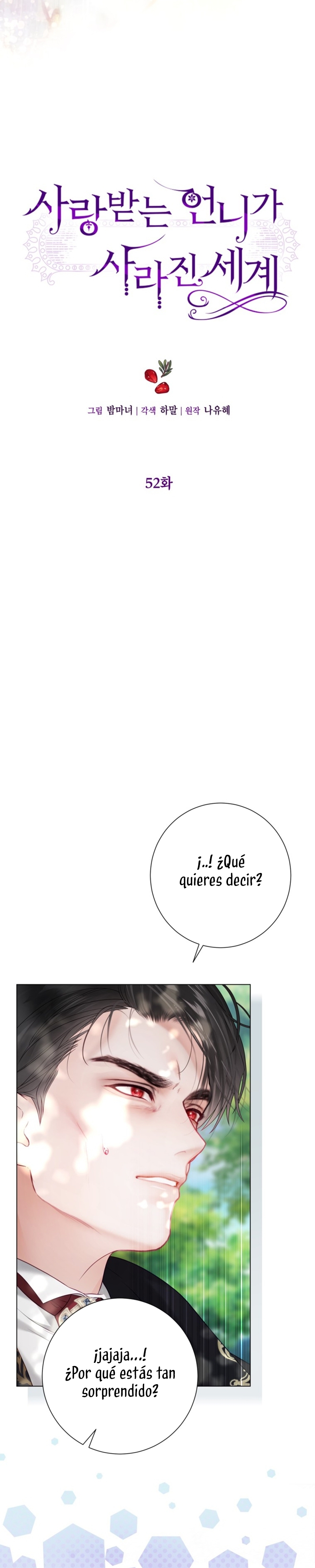 El mundo en el que desapareció la amada hermana Capítulo 52 - Page 4
