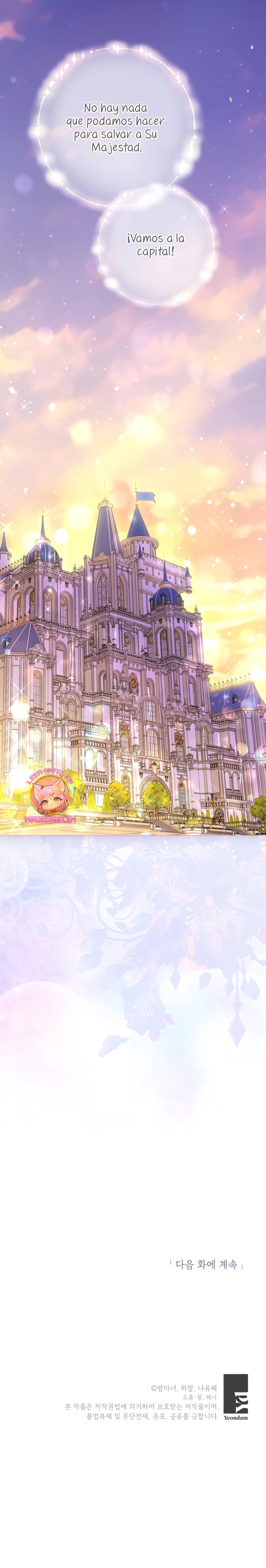 El mundo en el que desapareció la amada hermana Capítulo 54 - Page 29