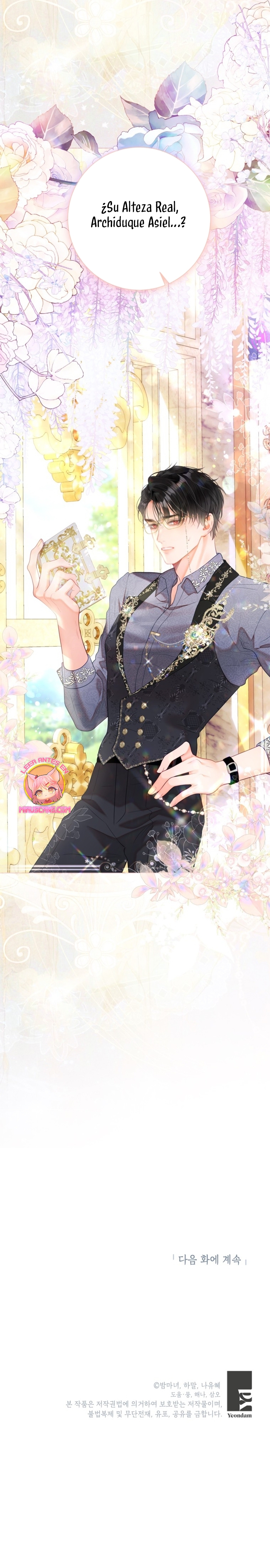 El mundo en el que desapareció la amada hermana Capítulo 56 - Page 28