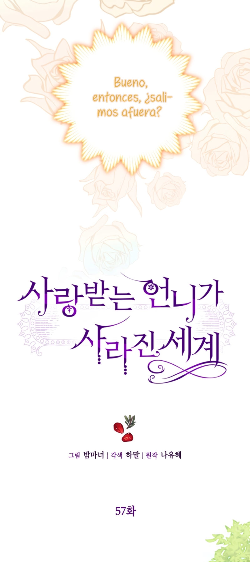 El mundo en el que desapareció la amada hermana Capítulo 57 - Page 24