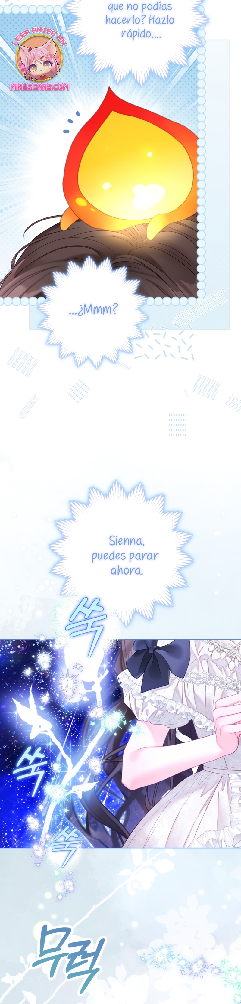 El mundo en el que desapareció la amada hermana Capítulo 58 - Page 17