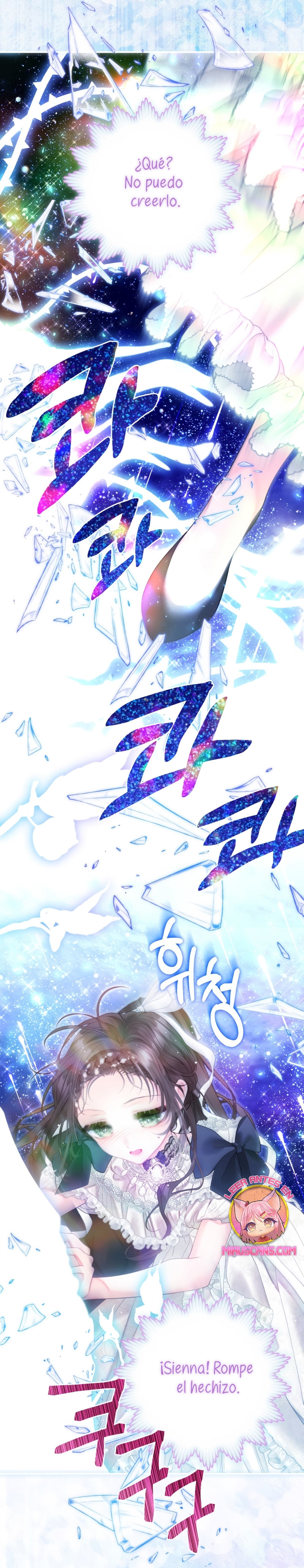 El mundo en el que desapareció la amada hermana Capítulo 58 - Page 19