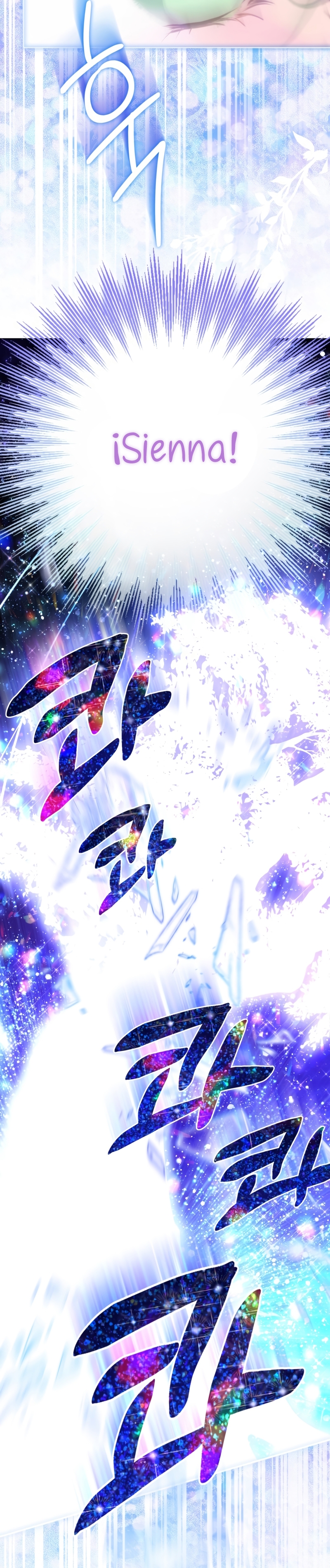 El mundo en el que desapareció la amada hermana Capítulo 58 - Page 21