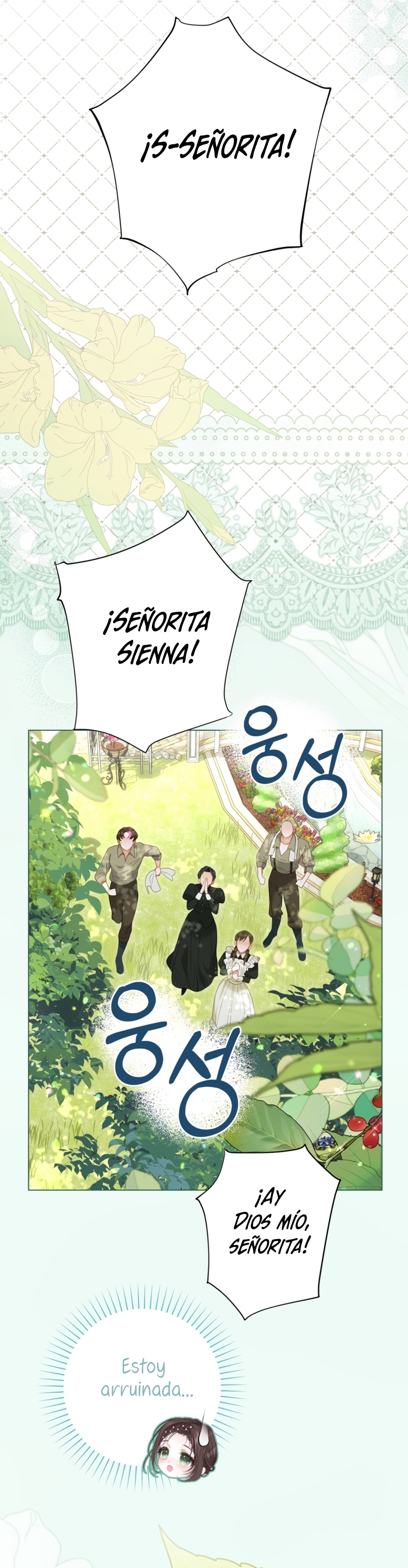 El mundo en el que desapareció la amada hermana Capítulo 58 - Page 27