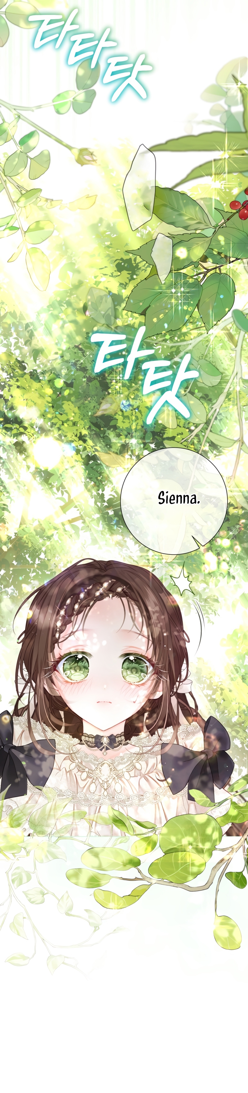 El mundo en el que desapareció la amada hermana Capítulo 58 - Page 38