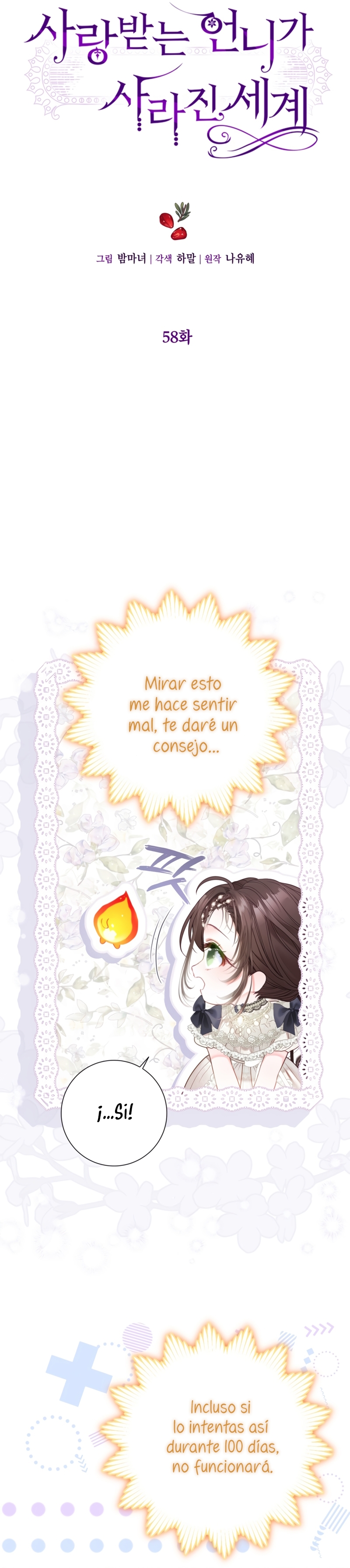 El mundo en el que desapareció la amada hermana Capítulo 58 - Page 5