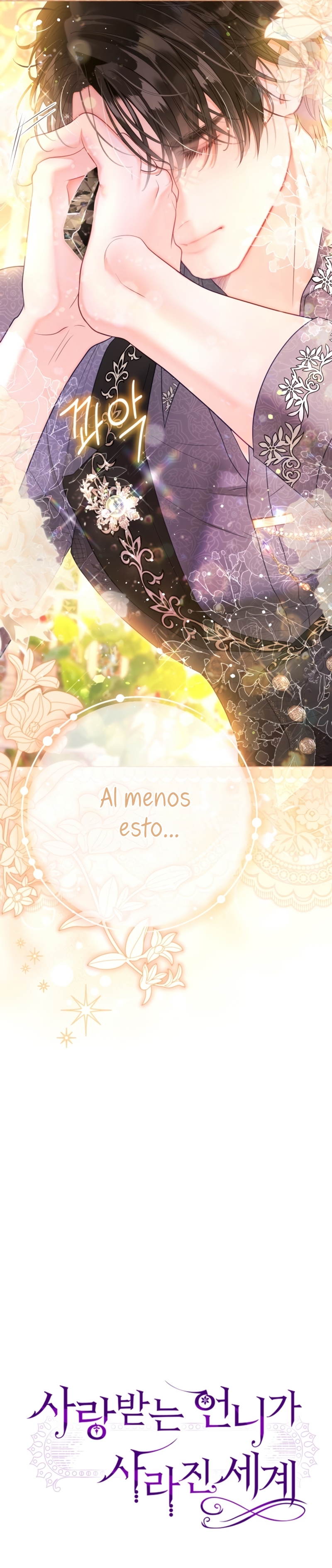 El mundo en el que desapareció la amada hermana Capítulo 59 - Page 16