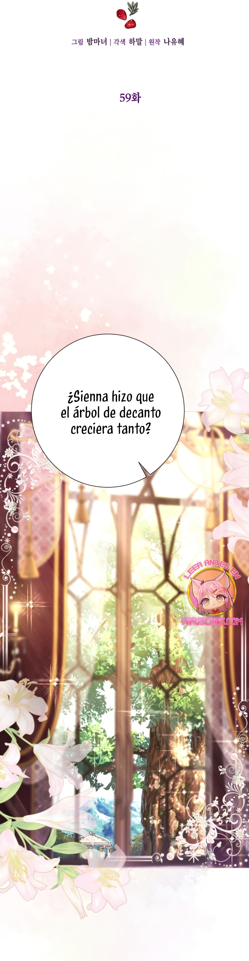 El mundo en el que desapareció la amada hermana Capítulo 59 - Page 17