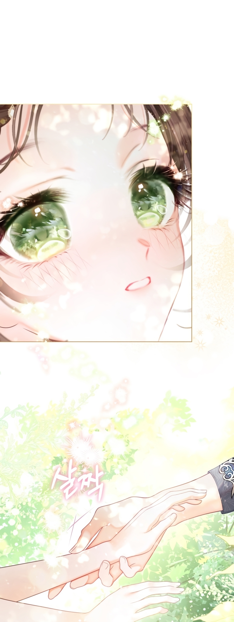 El mundo en el que desapareció la amada hermana Capítulo 59 - Page 3