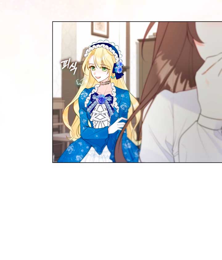 El mundo en el que desapareció la amada hermana Capítulo 6 - Page 22