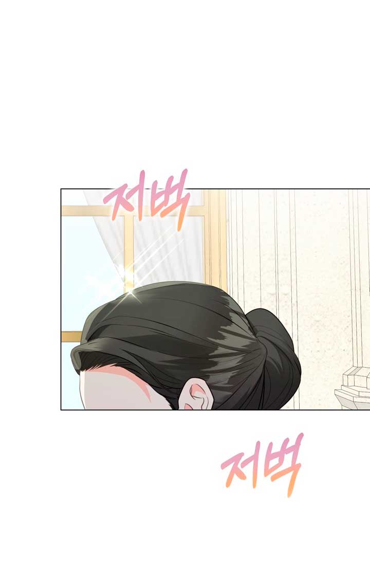 El mundo en el que desapareció la amada hermana Capítulo 6 - Page 54