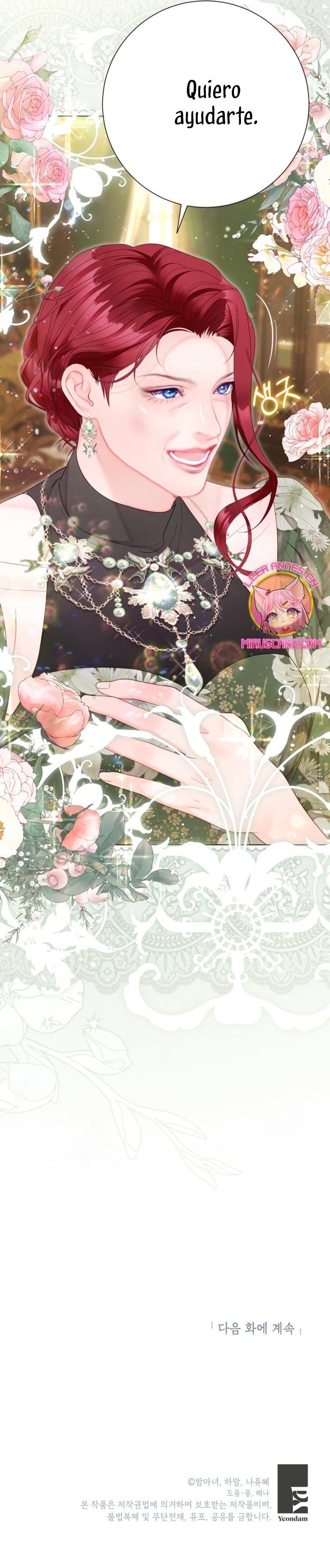 El mundo en el que desapareció la amada hermana Capítulo 60 - Page 34