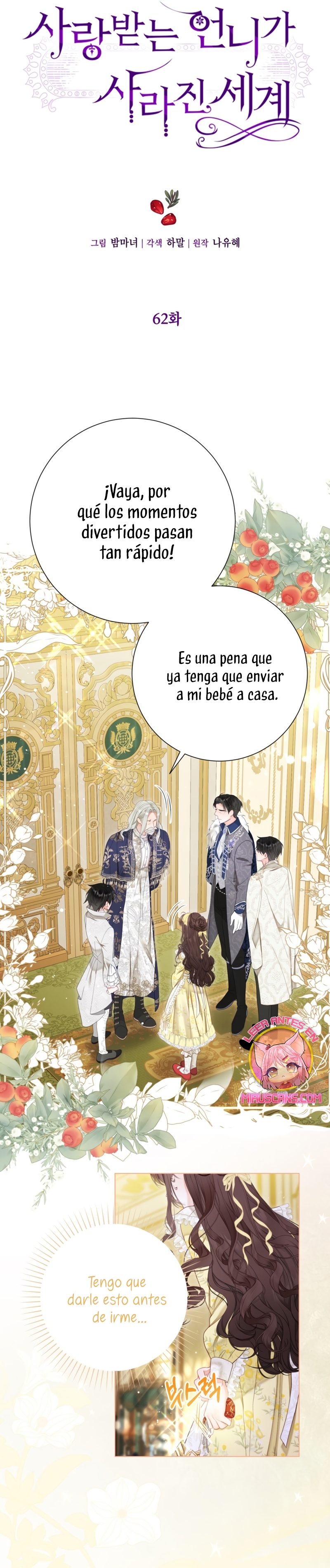 El mundo en el que desapareció la amada hermana Capítulo 62 - Page 15