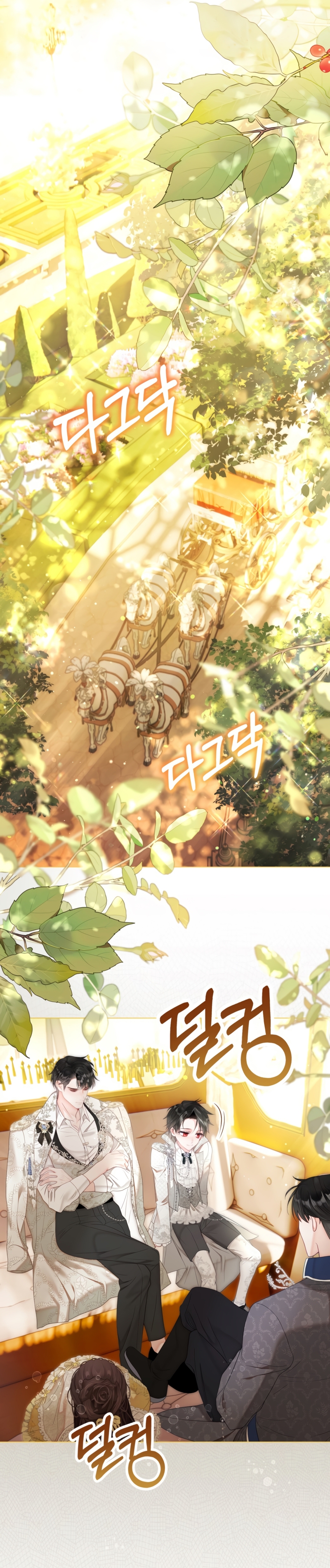 El mundo en el que desapareció la amada hermana Capítulo 62 - Page 27