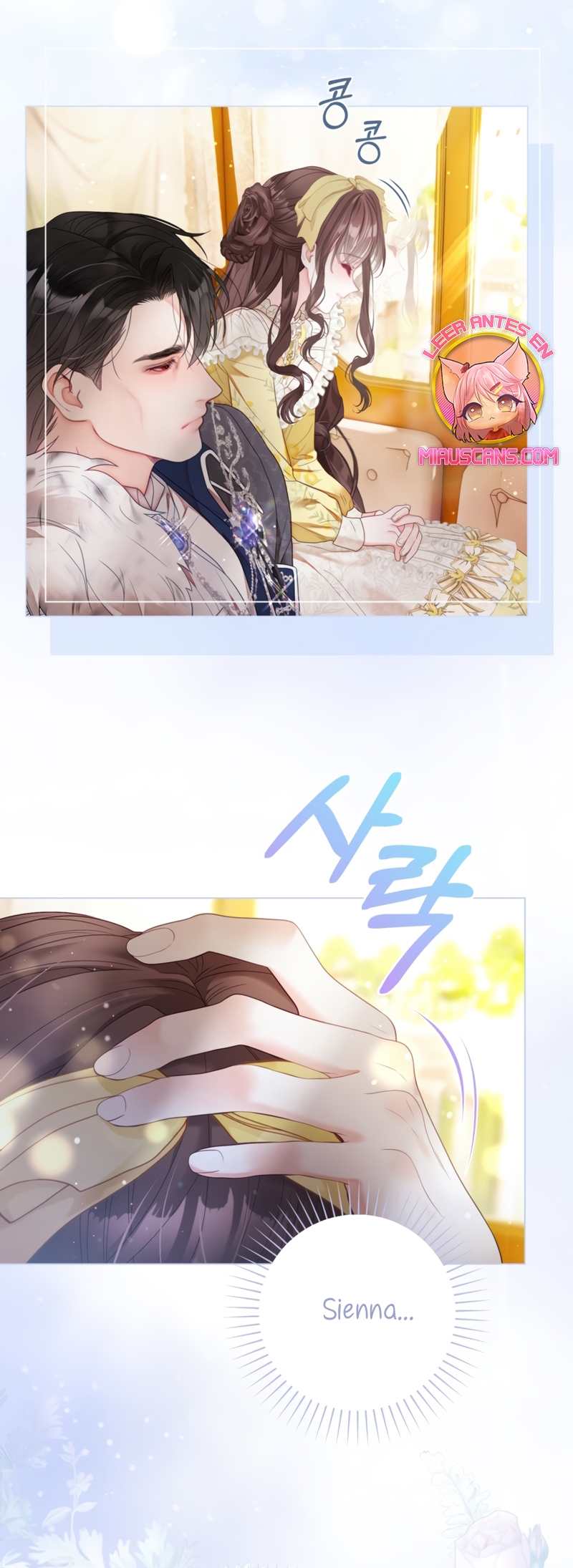 El mundo en el que desapareció la amada hermana Capítulo 62 - Page 37