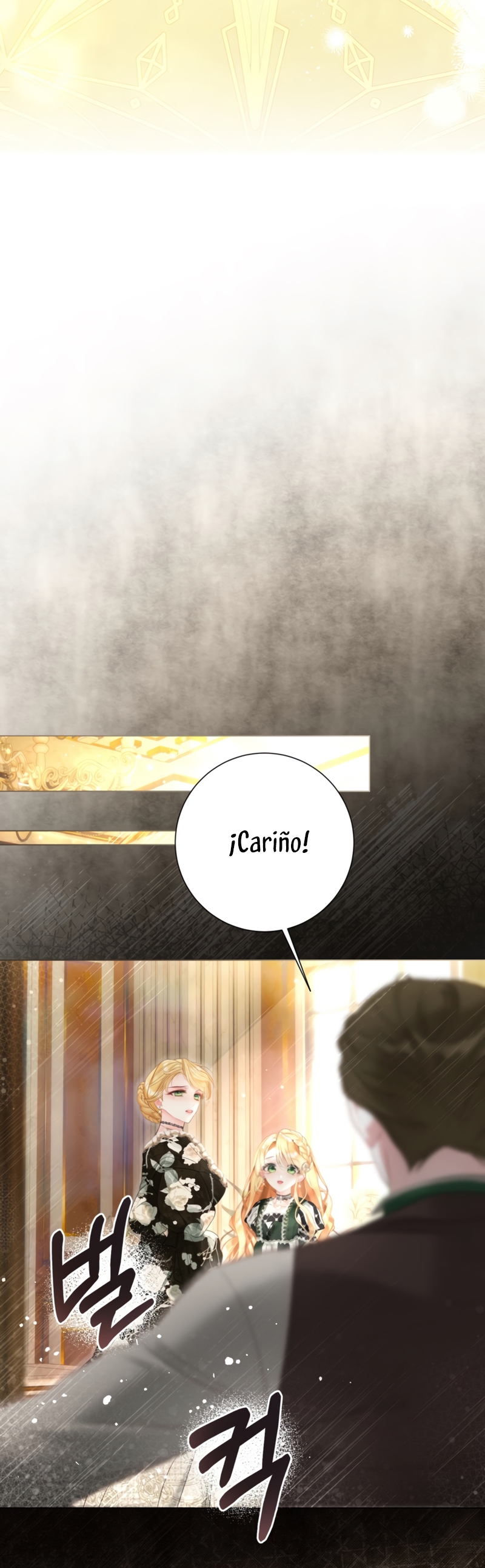 El mundo en el que desapareció la amada hermana Capítulo 63 - Page 18