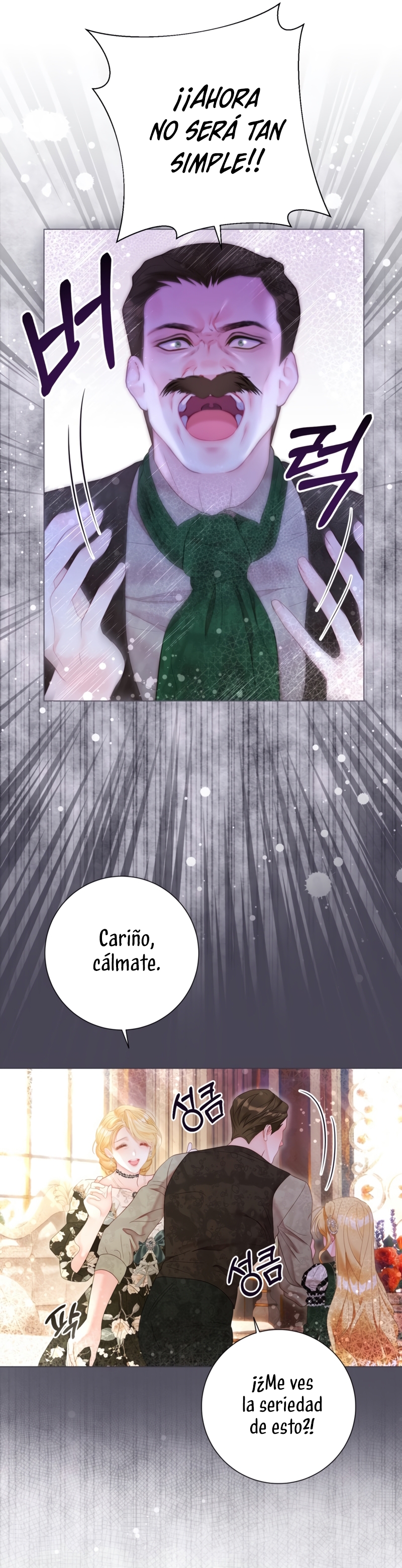 El mundo en el que desapareció la amada hermana Capítulo 63 - Page 22