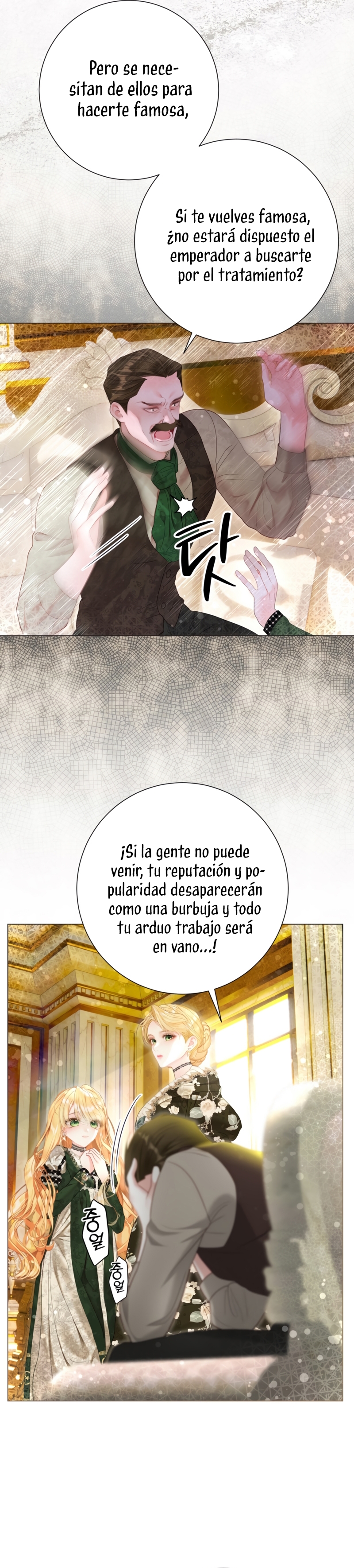 El mundo en el que desapareció la amada hermana Capítulo 63 - Page 24