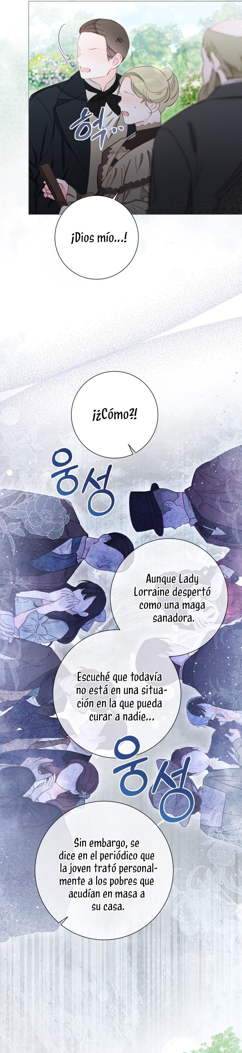 El mundo en el que desapareció la amada hermana Capítulo 65 - Page 18