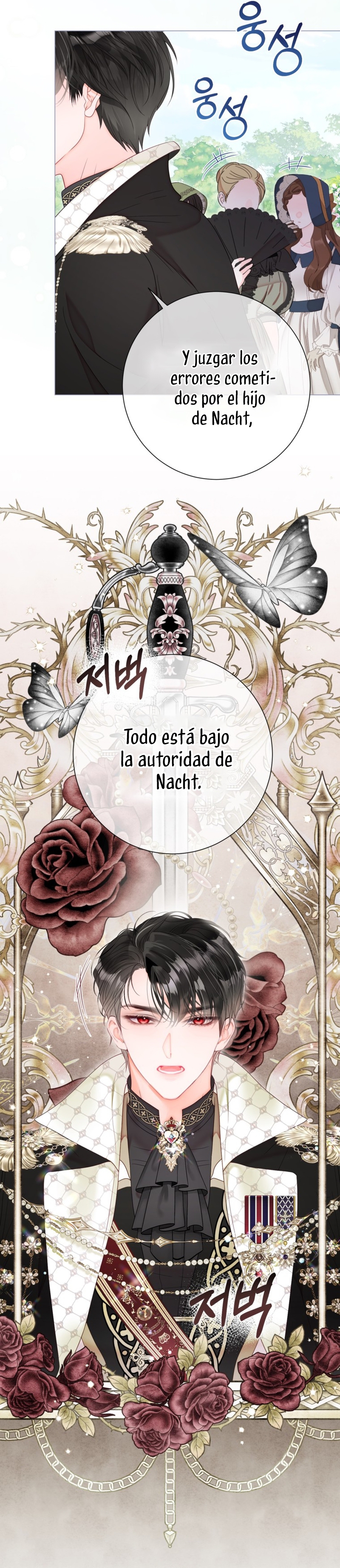 El mundo en el que desapareció la amada hermana Capítulo 66 - Page 12