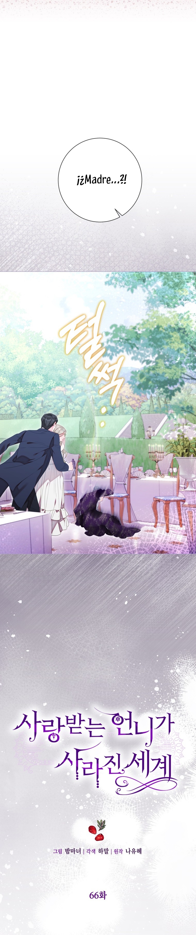 El mundo en el que desapareció la amada hermana Capítulo 66 - Page 31