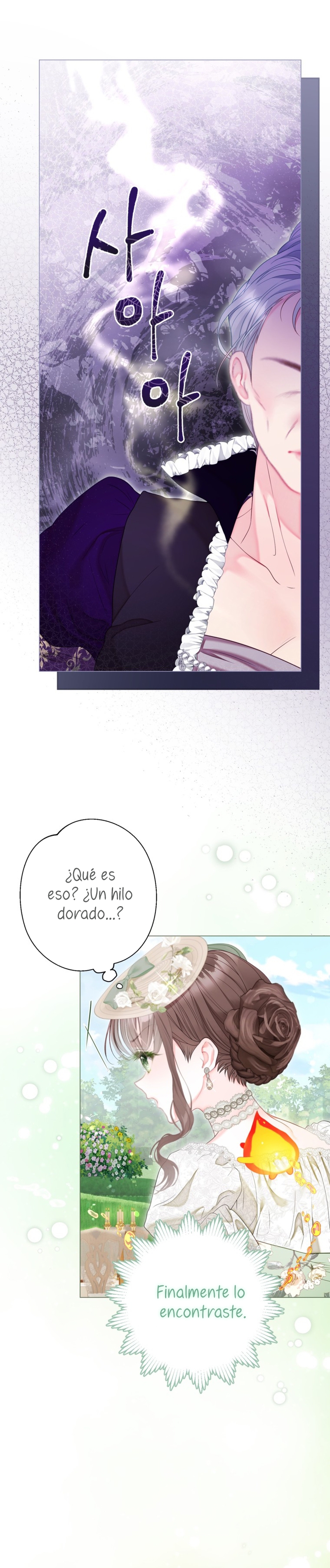 El mundo en el que desapareció la amada hermana Capítulo 66 - Page 5