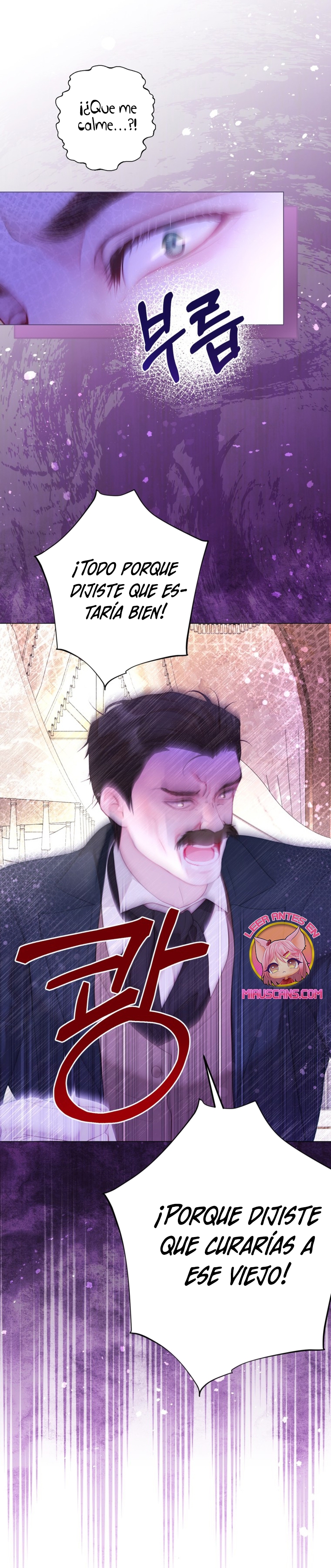 El mundo en el que desapareció la amada hermana Capítulo 68 - Page 17