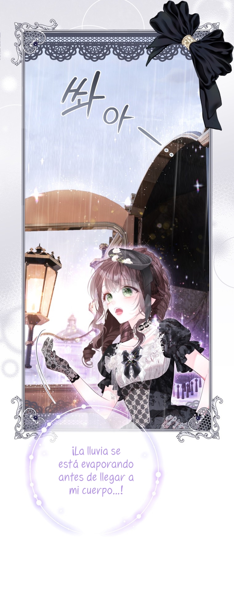 El mundo en el que desapareció la amada hermana Capítulo 68 - Page 31