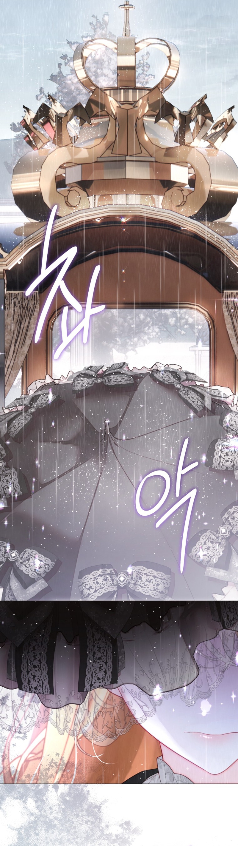 El mundo en el que desapareció la amada hermana Capítulo 68 - Page 42