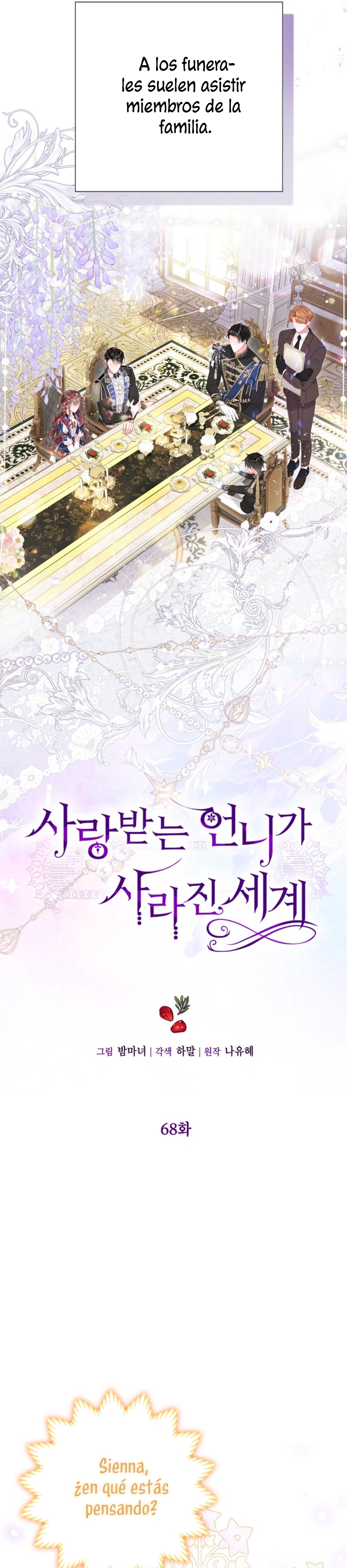 El mundo en el que desapareció la amada hermana Capítulo 68 - Page 9