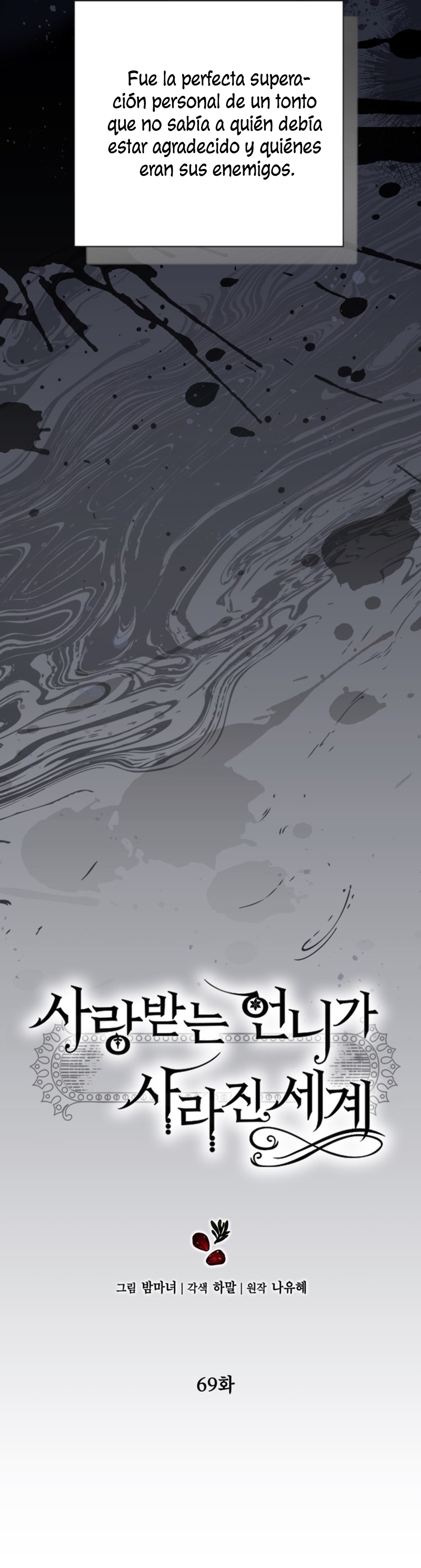 El mundo en el que desapareció la amada hermana Capítulo 69 - Page 10
