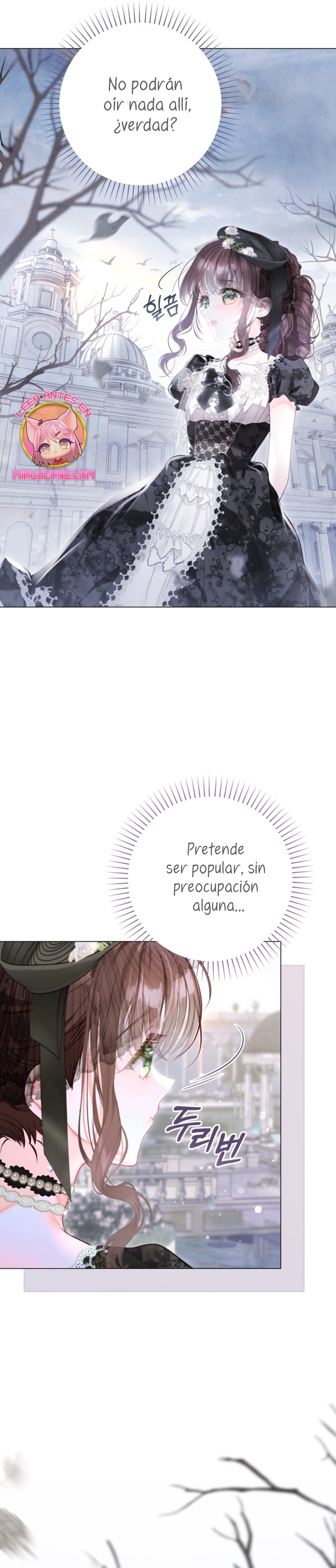 El mundo en el que desapareció la amada hermana Capítulo 69 - Page 13