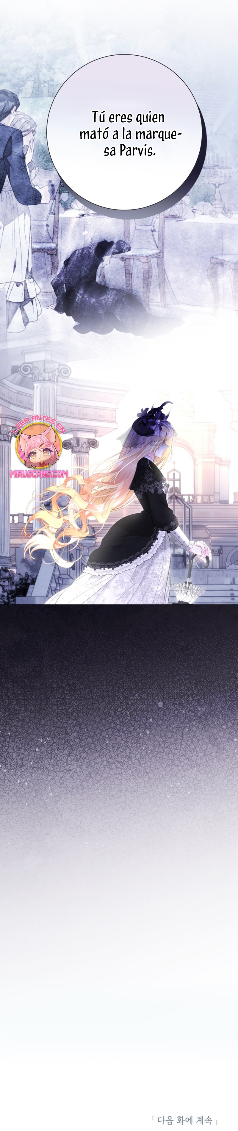 El mundo en el que desapareció la amada hermana Capítulo 69 - Page 45