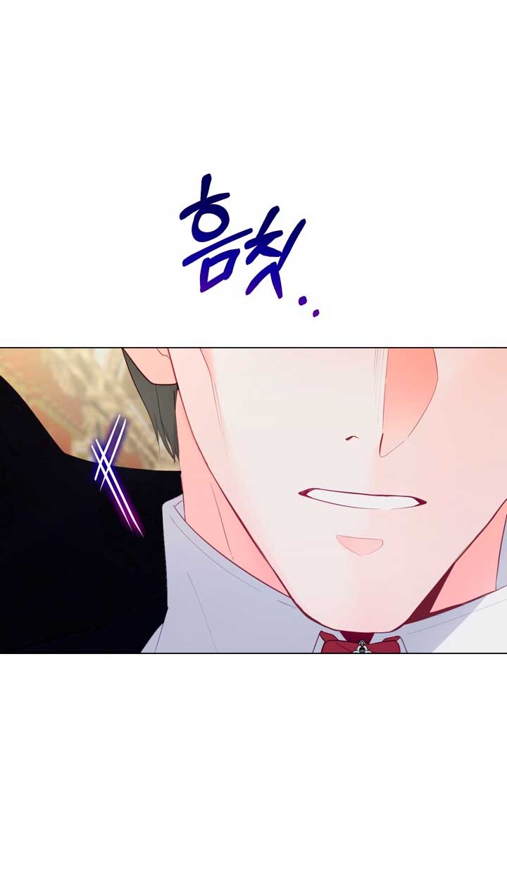 El mundo en el que desapareció la amada hermana Capítulo 7 - Page 13