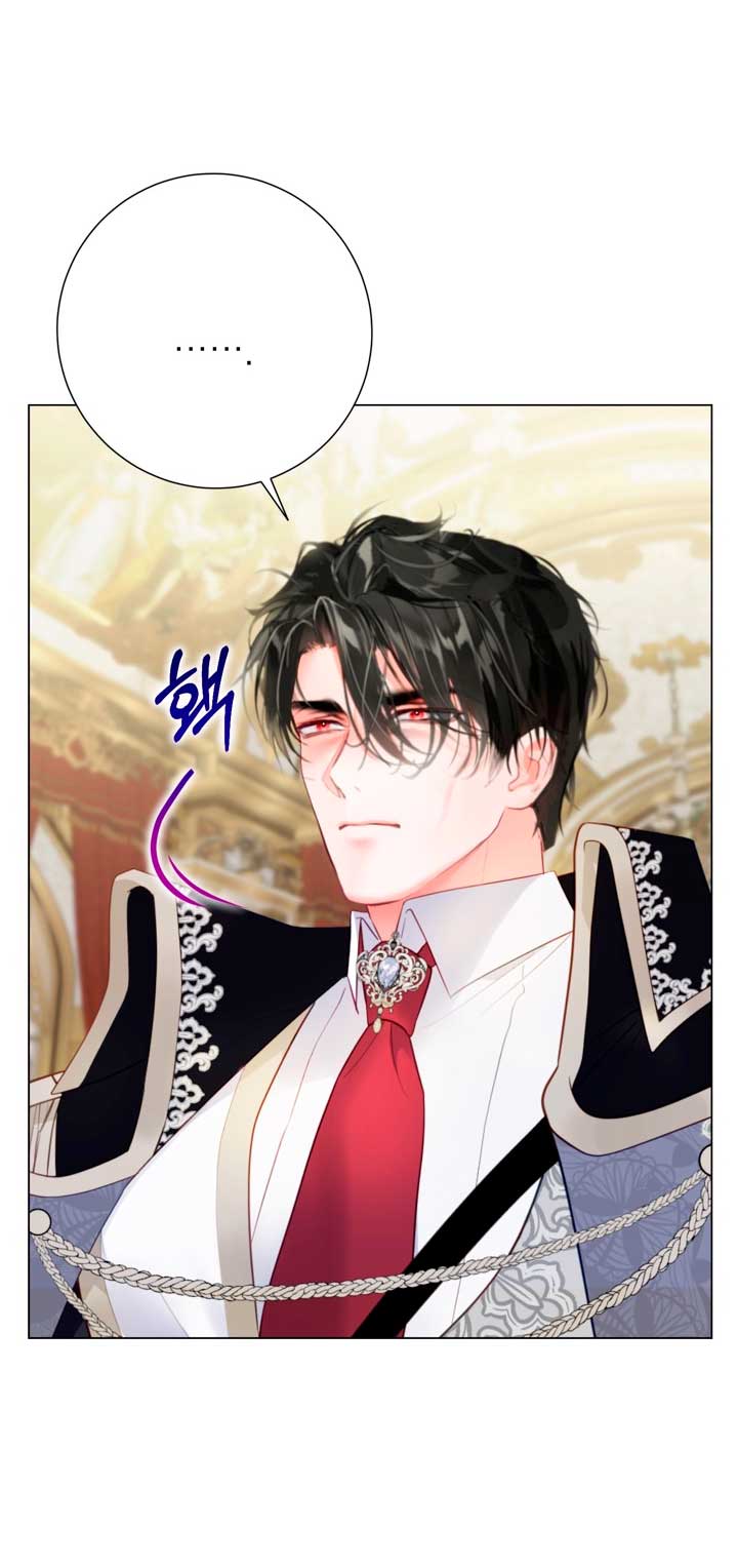 El mundo en el que desapareció la amada hermana Capítulo 7 - Page 14