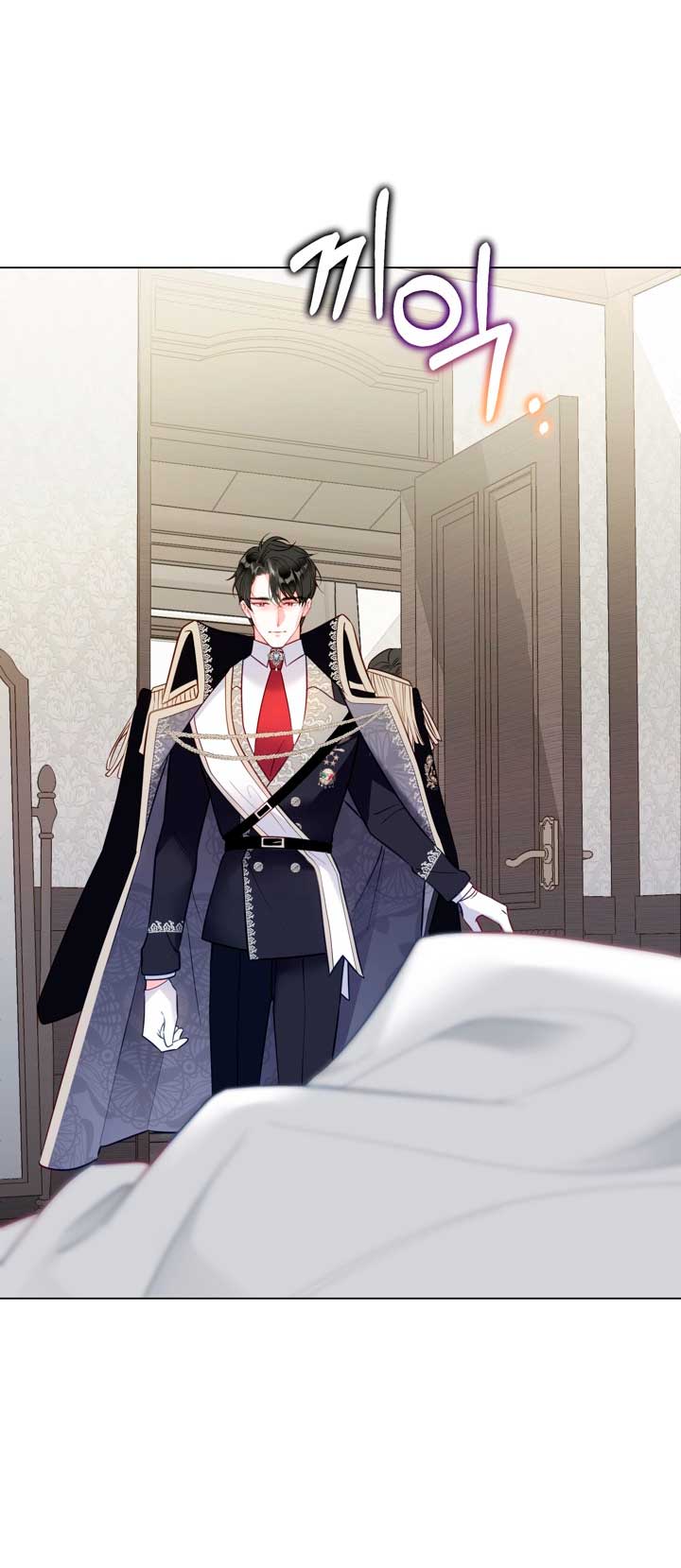 El mundo en el que desapareció la amada hermana Capítulo 7 - Page 25