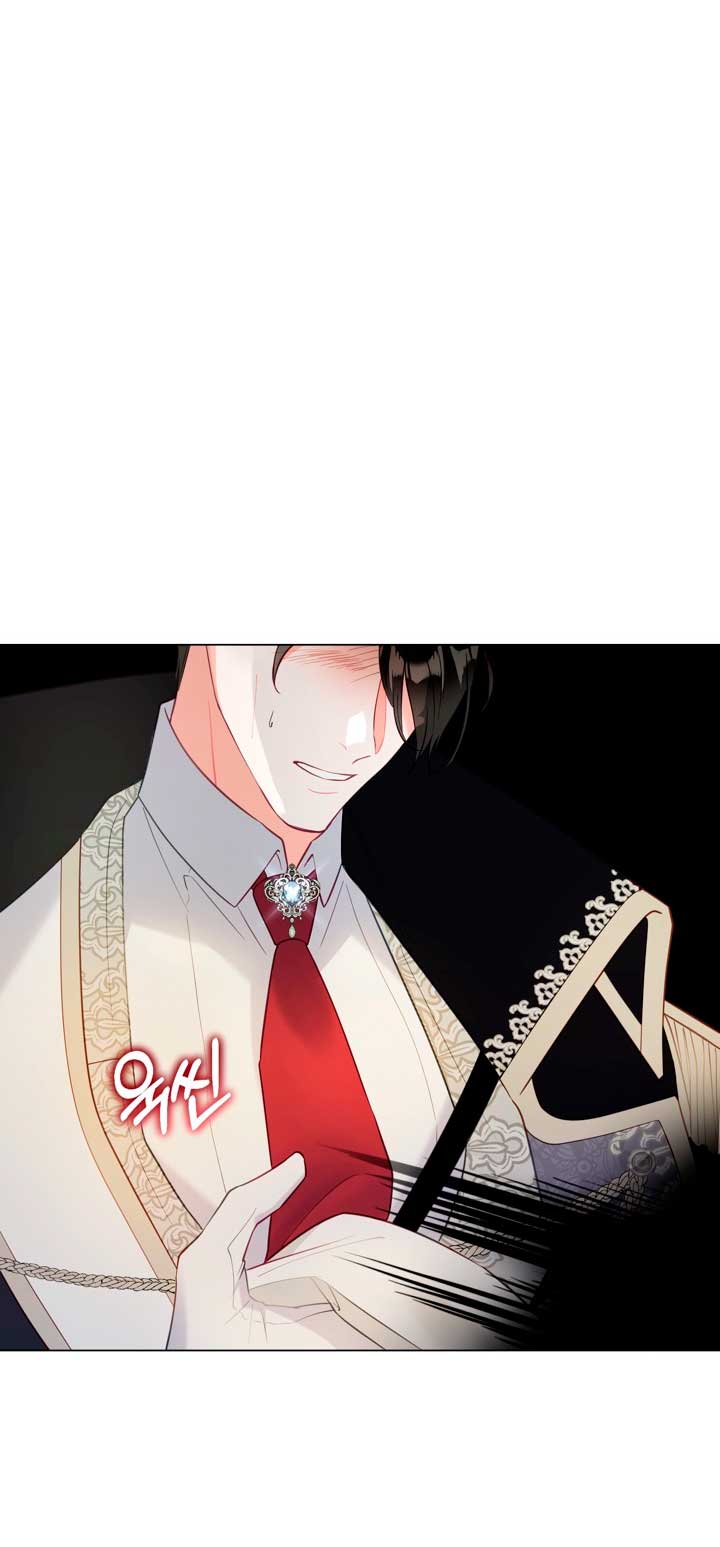 El mundo en el que desapareció la amada hermana Capítulo 7 - Page 29