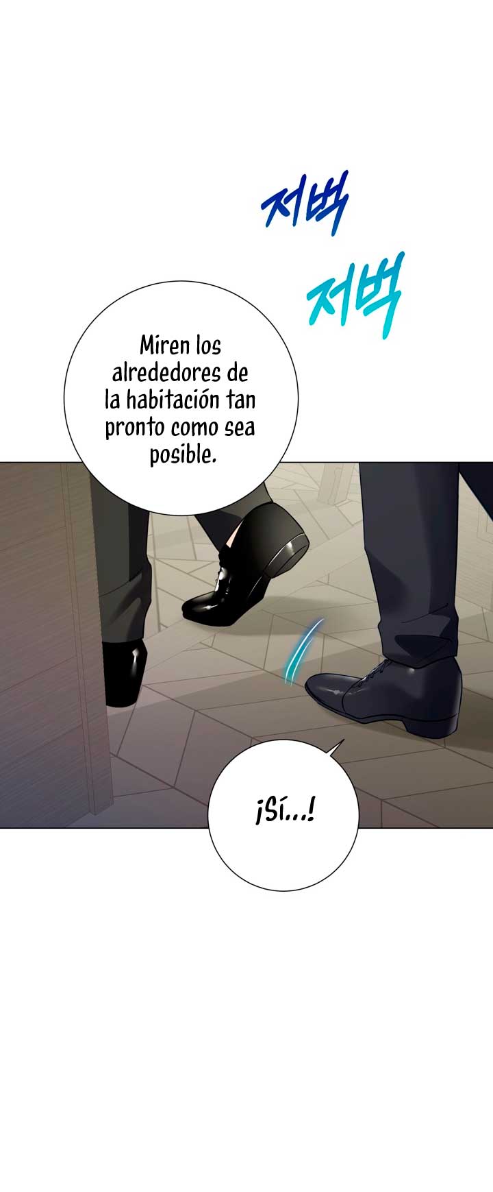 El mundo en el que desapareció la amada hermana Capítulo 7 - Page 33