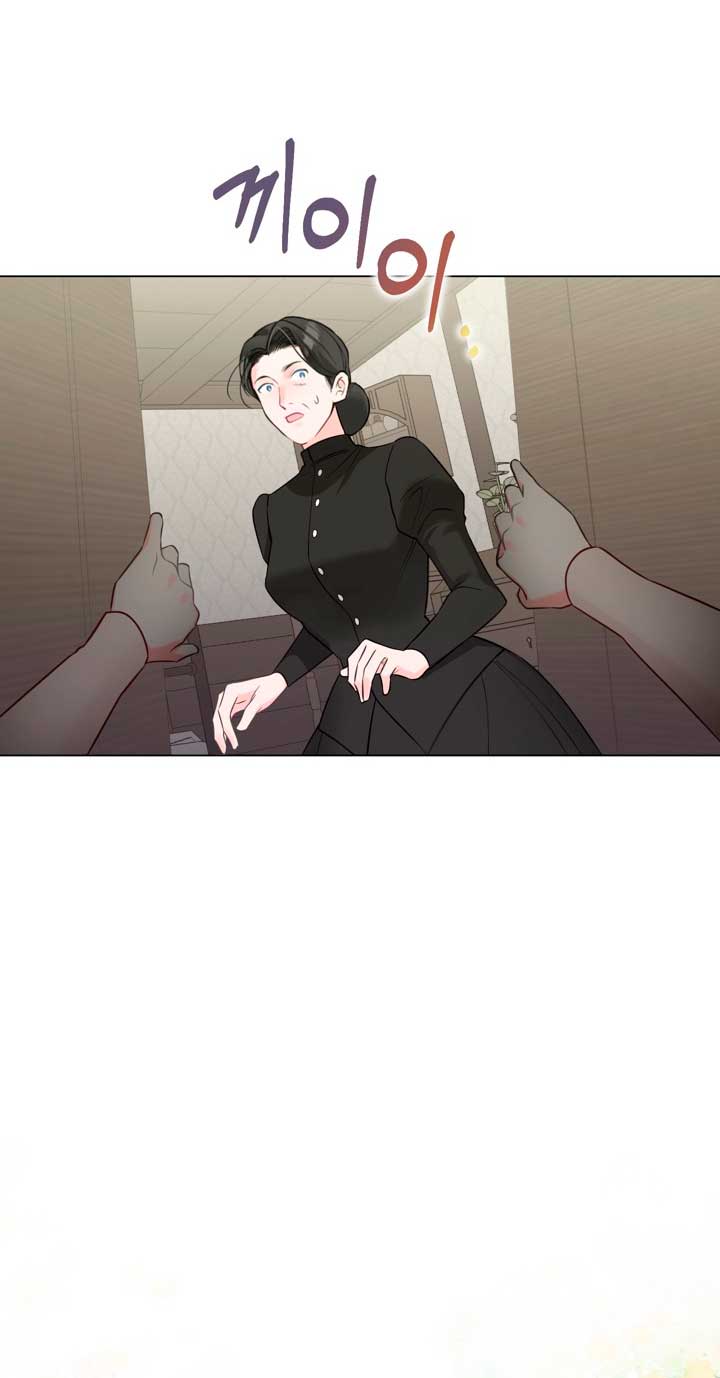 El mundo en el que desapareció la amada hermana Capítulo 7 - Page 36