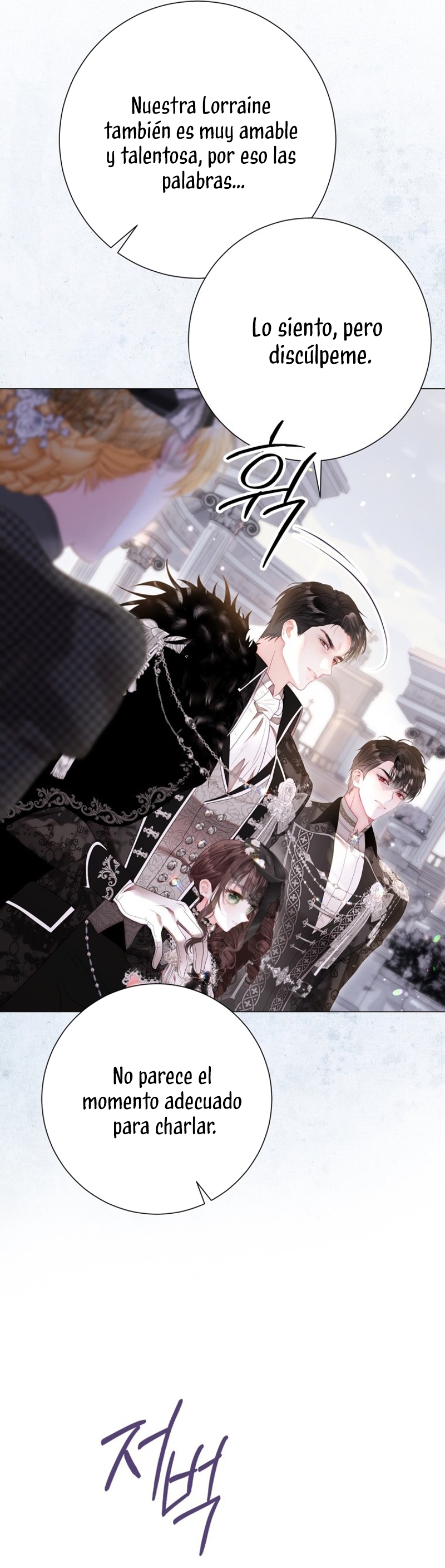 El mundo en el que desapareció la amada hermana Capítulo 70 - Page 30