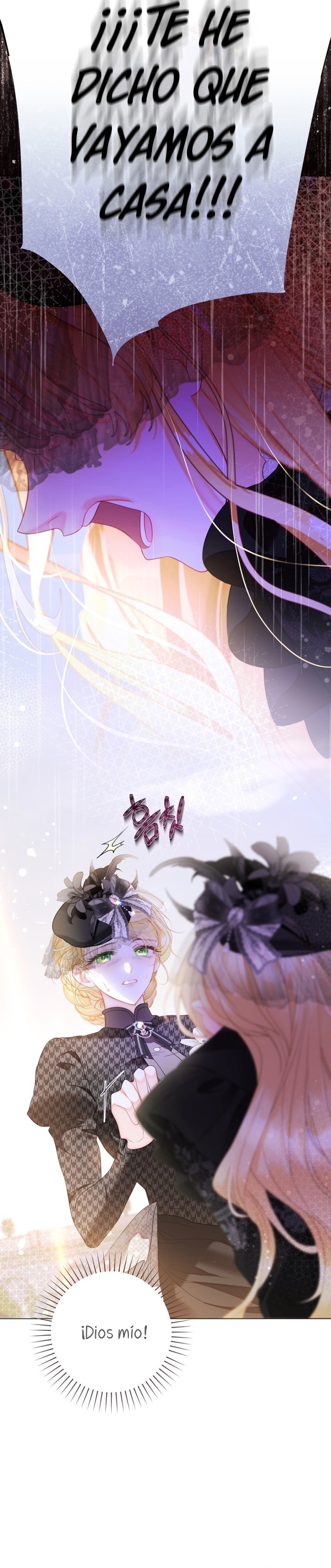 El mundo en el que desapareció la amada hermana Capítulo 70 - Page 34