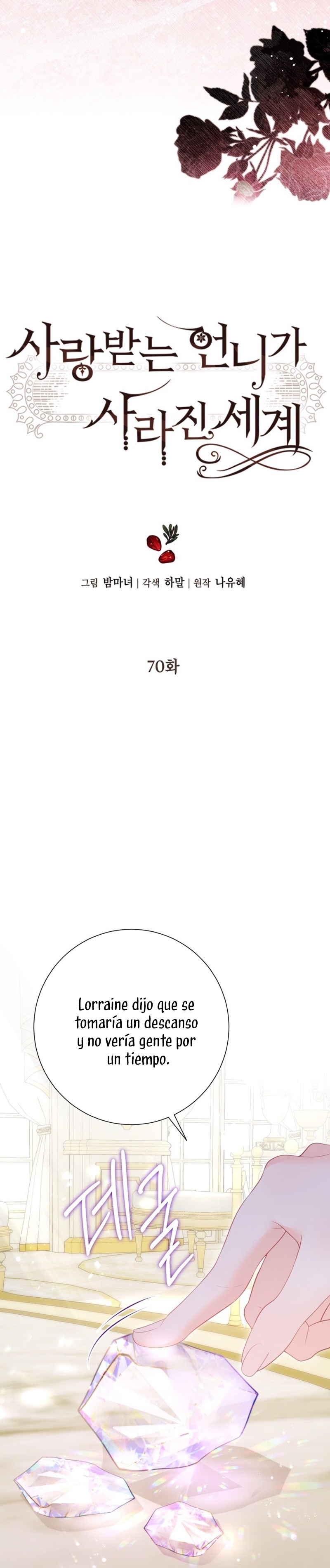 El mundo en el que desapareció la amada hermana Capítulo 70 - Page 36